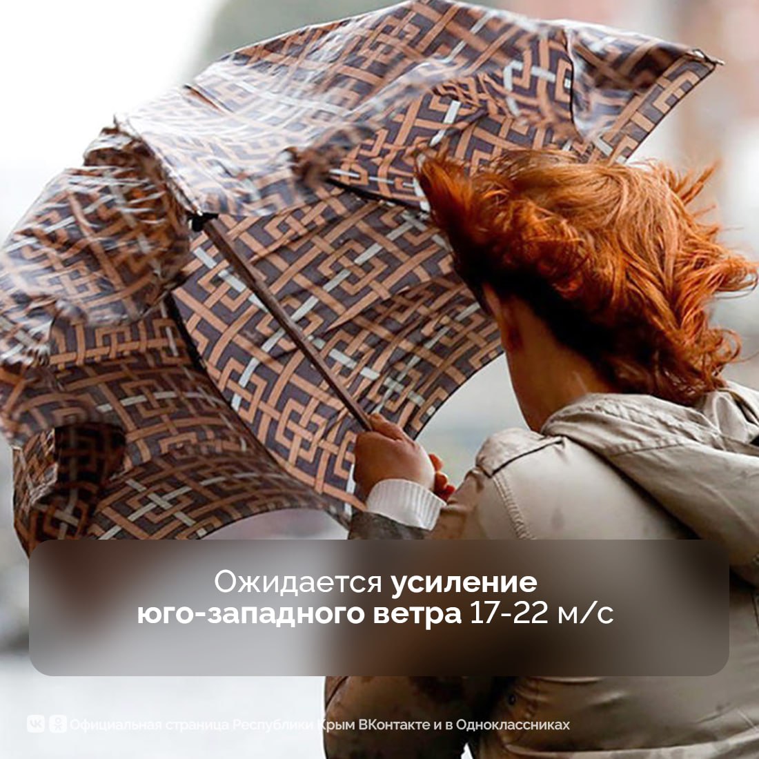 В Крыму объявлено штормовое предупреждение В Крыму объявлено штормовое предупреждение