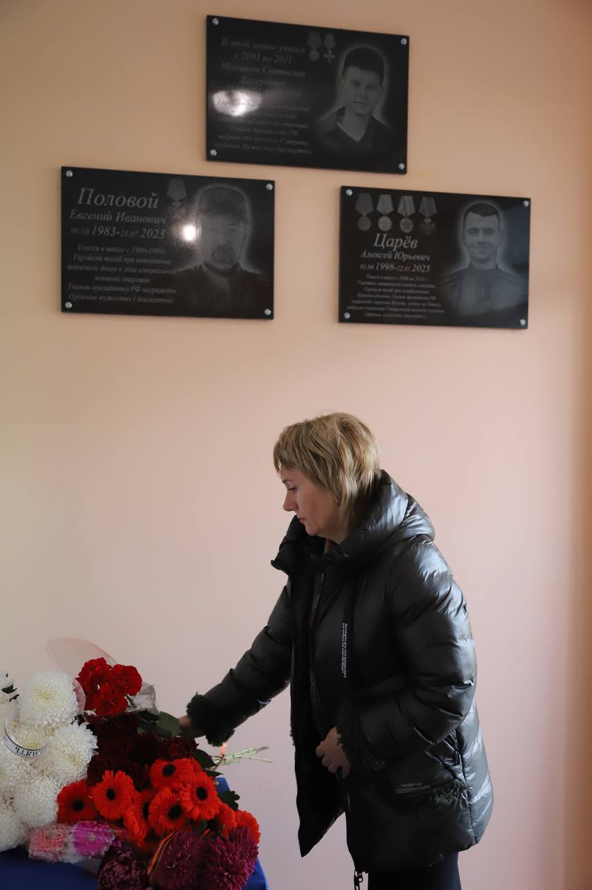 Ольга Урайкина: Сегодня в МБОУ «Табачновска СОШ им.Сотника Н.Г.», приняла участие в церемонии открытия памятных табличек героям специальной военной операции: Молчанову Святославу Валерьевичу, Половому Евгению Ивановичу и... Ольга Урайкина: Сегодня в МБОУ «Табачновска СОШ им.Сотника Н.Г.», приняла участие в церемонии открытия памятных табличек героям специальной военной операции: Молчанову Святославу Валерьевичу, Половому Евгению Ивановичу и...