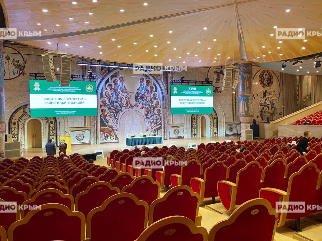 В Москве проходит 27-ой Всемирный русский народный собор В Москве проходит 27-ой Всемирный русский народный собор