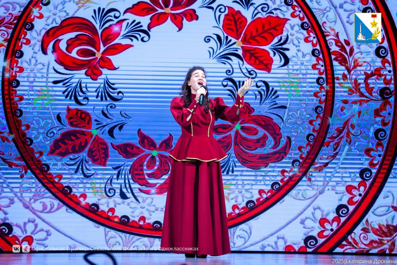 В центре «Бухта Казачья» прошёл концерт в поддержку участников спецоперации В центре «Бухта Казачья» прошёл концерт в поддержку участников спецоперации