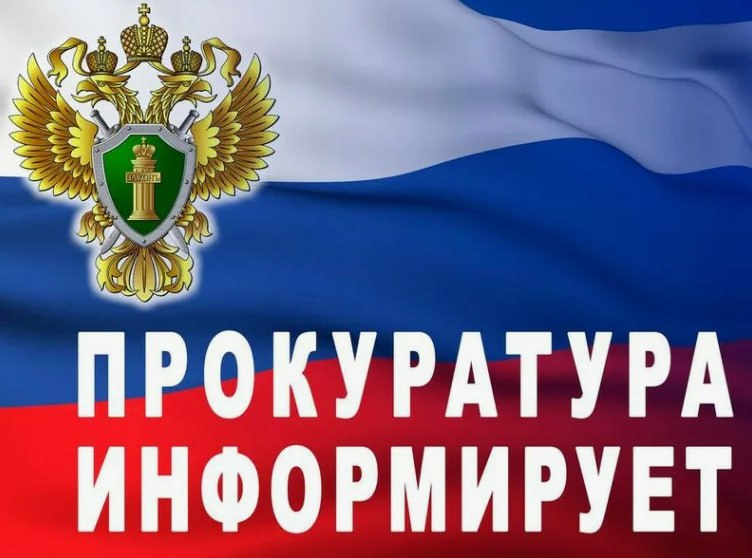 20 ноября — День правовой помощи детям в Симферополе!