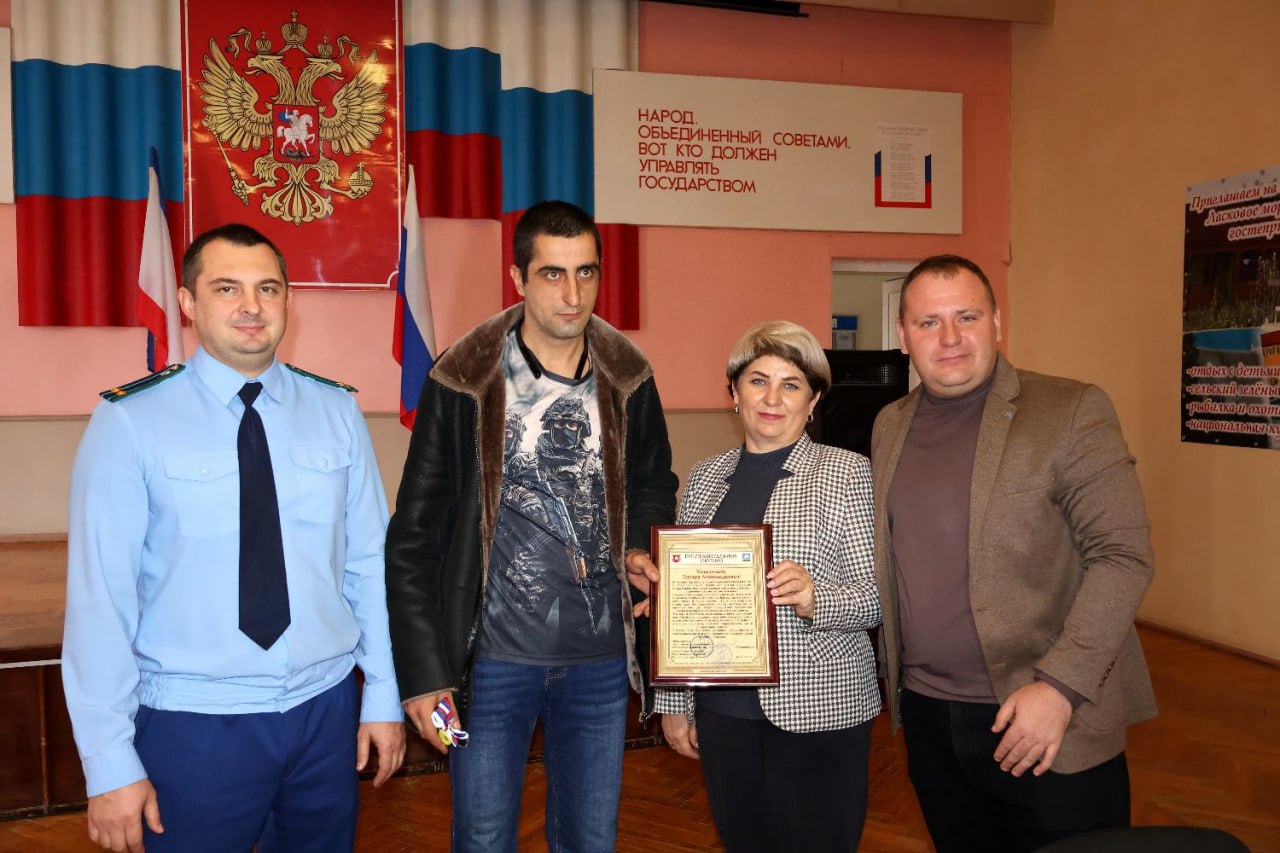 В Раздольненском районе состоялось торжественное вручение ключей от новых квартир троим молодым людям из числа детей-сирот и детей, оставшихся без попечения родителей В Раздольненском районе состоялось торжественное вручение ключей от новых квартир троим молодым людям из числа детей-сирот и детей, оставшихся без попечения родителей