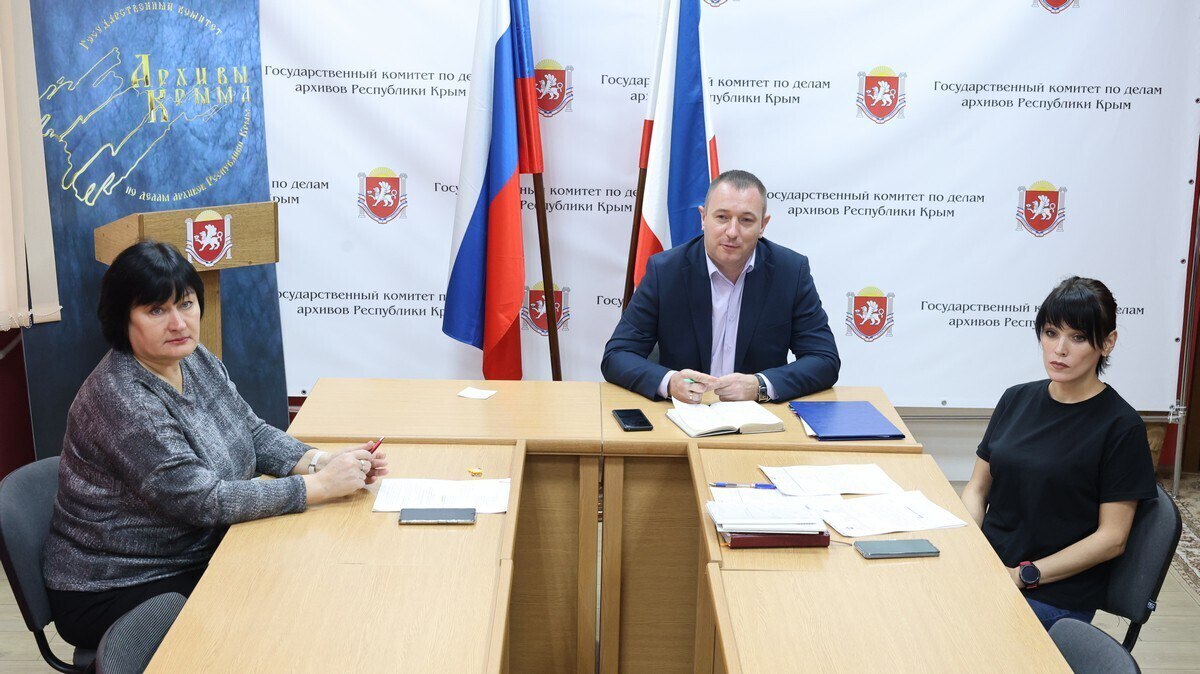 Деятельность базовых архивных учреждений продолжается Деятельность базовых архивных учреждений продолжается