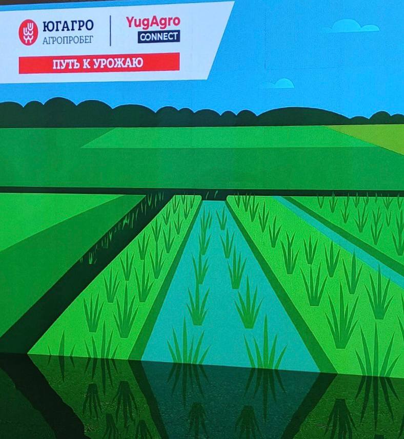 Стартовала международная выставка «ЮГАГРО 2025»! Стартовала международная выставка «ЮГАГРО 2025»!