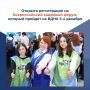 3-4 декабря в Москве пройдёт Всероссийский кадровый форум, который станет главной площадкой для обсуждения будущего российского рынка труда