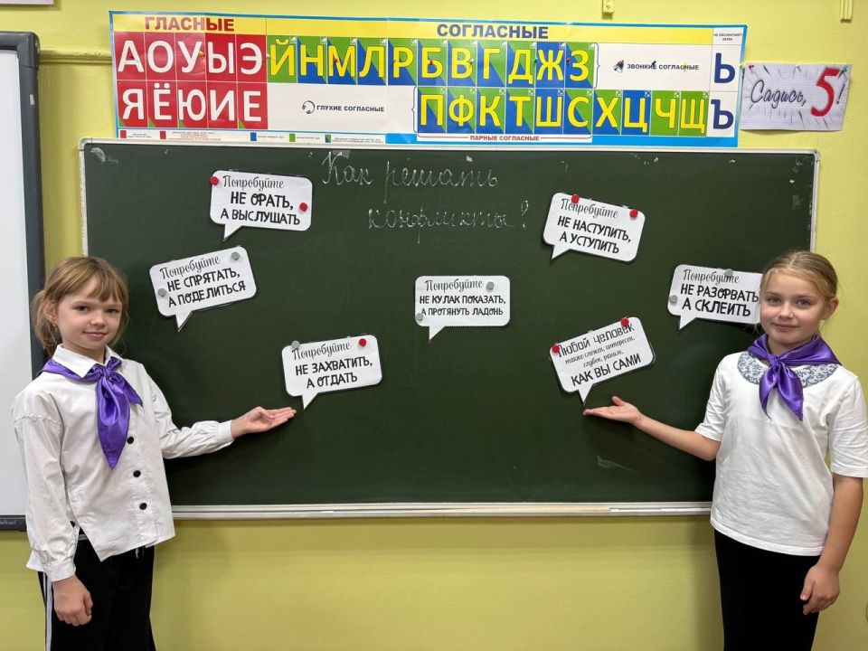 В школах и колледжах Республики Крым состоялись внеурочные занятия из цикла «Разговоры о важном» В школах и колледжах Республики Крым состоялись внеурочные занятия из цикла «Разговоры о важном»