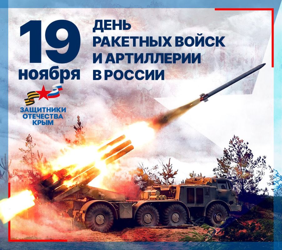 Дорогие Защитники Отечества!