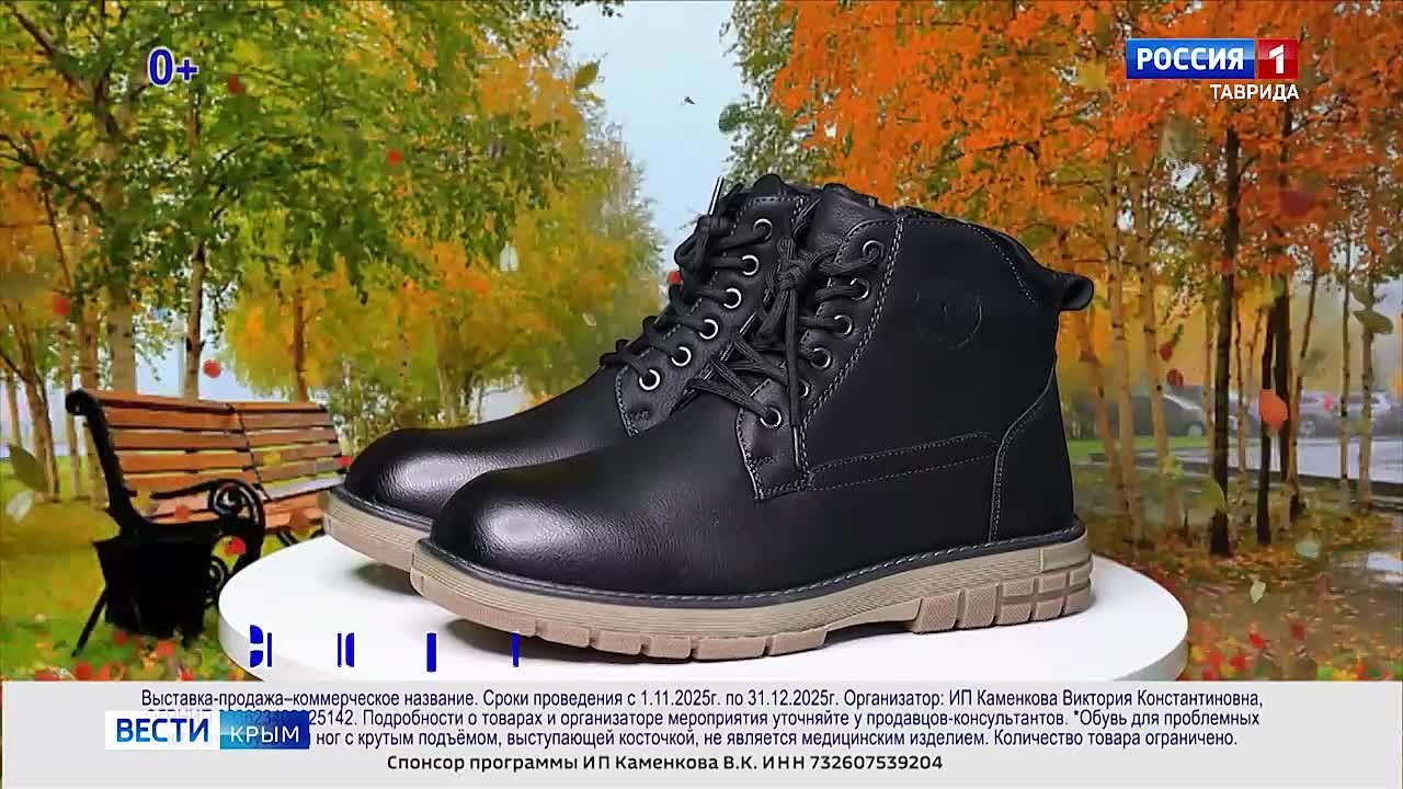 Прогноз погоды в Крыму на 19 ноября