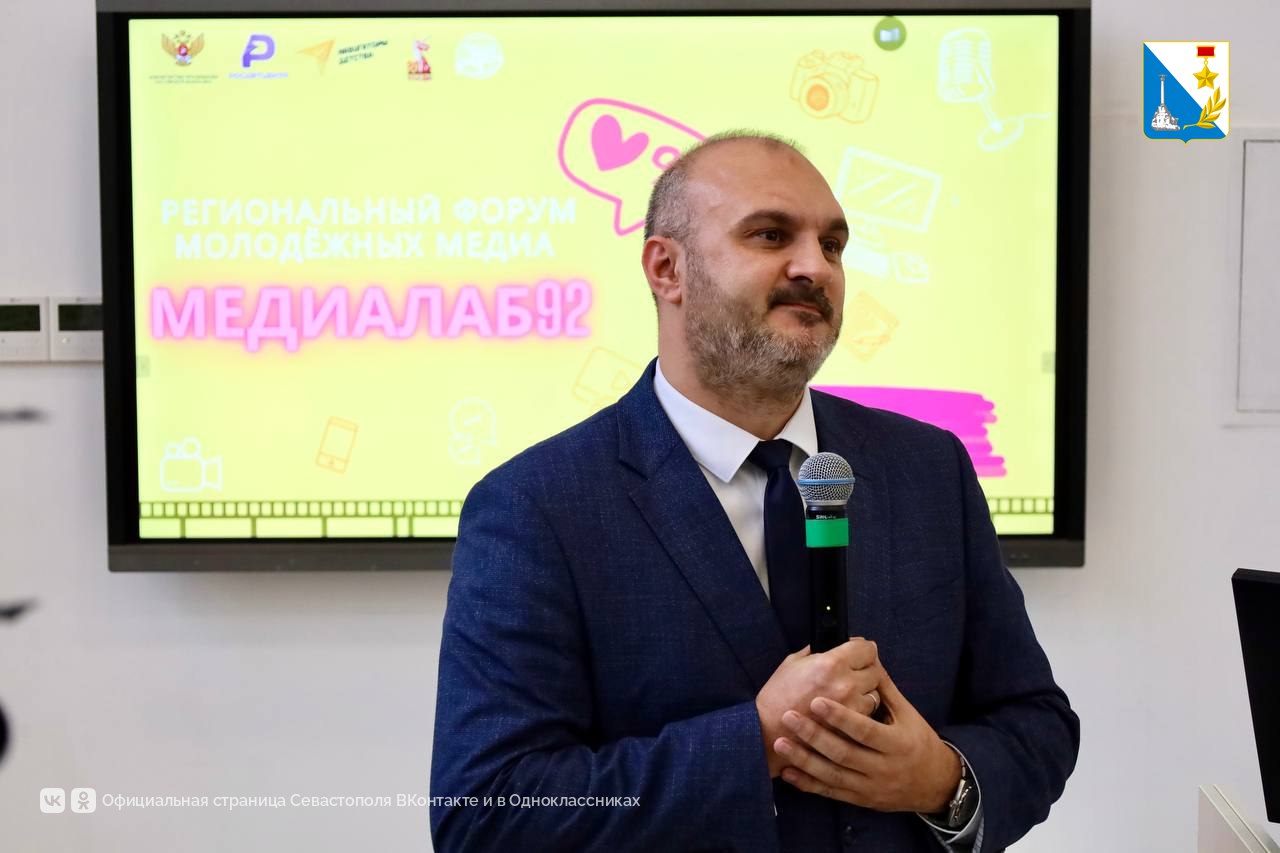 Более 100 севастопольских школьников и студентов поучаствовали в форуме «МедиаЛаб92» Более 100 севастопольских школьников и студентов поучаствовали в форуме «МедиаЛаб92»