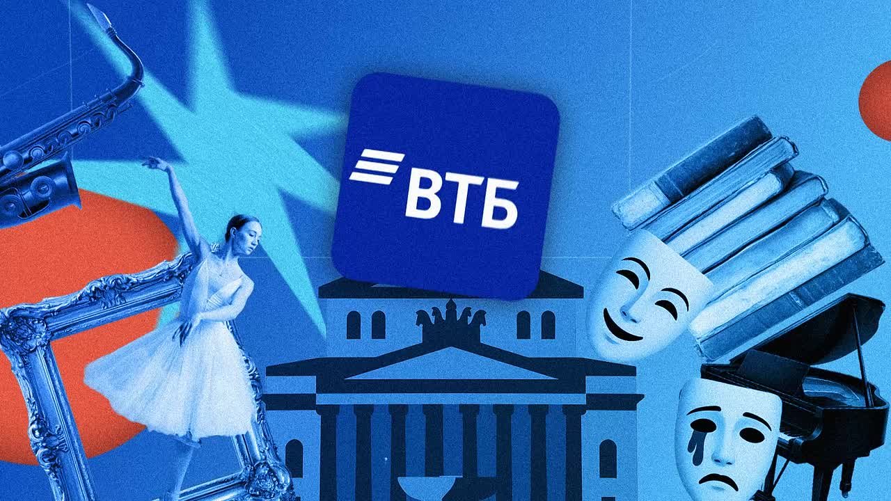 Внимание! Пушкинская карта переезжает в ВТБ