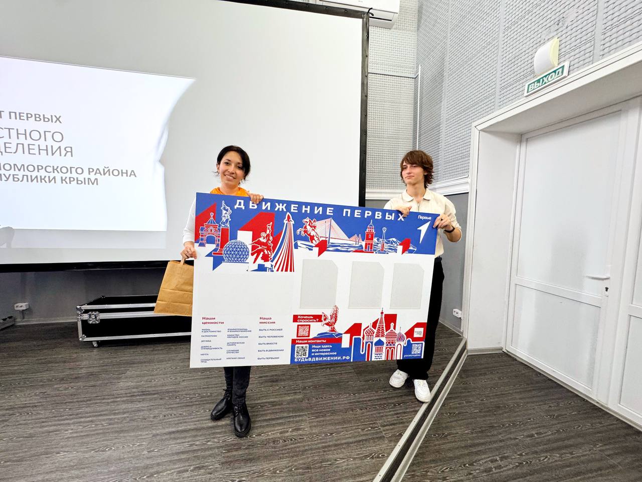 Александр Дудинов: Сегодня стал участником значимого мероприятия для нашей молодежи - конференции местного отделения «Движения Первых» Александр Дудинов: Сегодня стал участником значимого мероприятия для нашей молодежи - конференции местного отделения «Движения Первых»