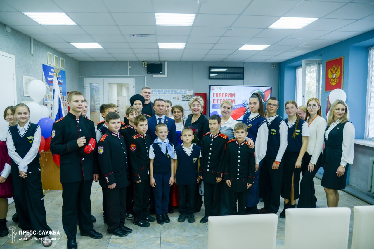 В Евпатории состоялась встреча школьников с Героем России Юрием Нимченко В Евпатории состоялась встреча школьников с Героем России Юрием Нимченко