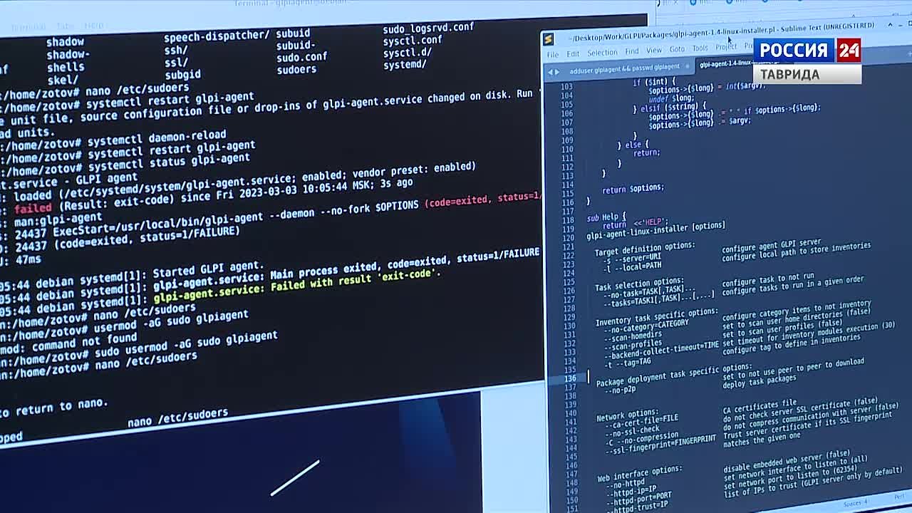 Дежурная часть Вести Крым: выпуск 19.11.2025