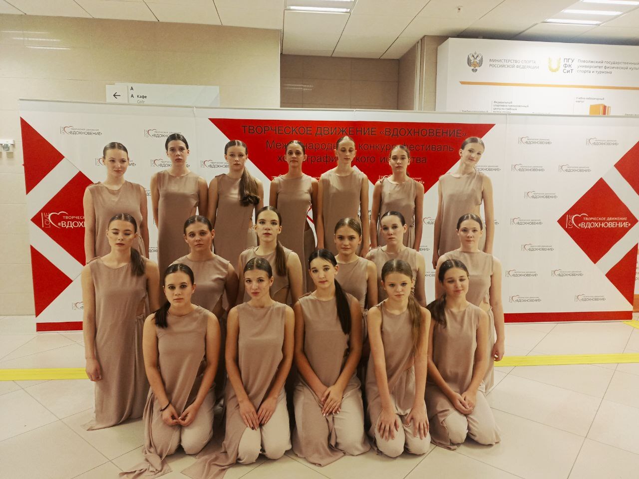 Участие образцового коллектива «Солнечный город» в международном конкурсе-фестивале хореографического искусства «GRAND FESTIVAL.ФИНАЛ» Участие образцового коллектива «Солнечный город» в международном конкурсе-фестивале хореографического искусства «GRAND FESTIVAL.ФИНАЛ»