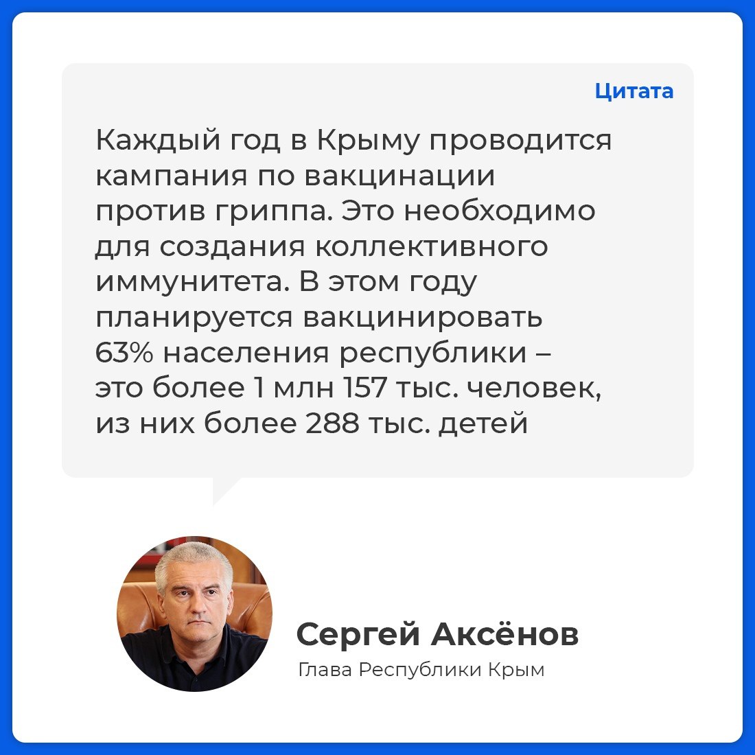 Каждый год миллионы людей сталкиваются с гриппом