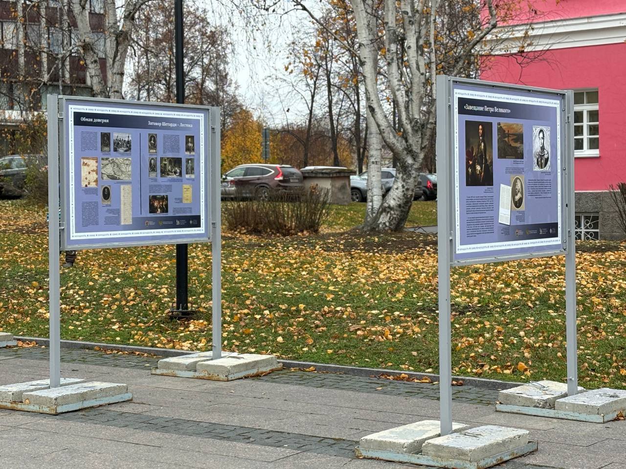 Мультимедийная выставка "Защита суверенитета Российского государства Мультимедийная выставка "Защита суверенитета Российского государства