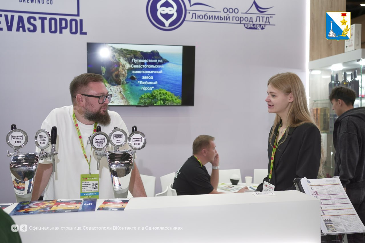 Севастопольские производители крафтового пива и вина представили продукцию на международной выставке в Минске Севастопольские производители крафтового пива и вина представили продукцию на международной выставке в Минске