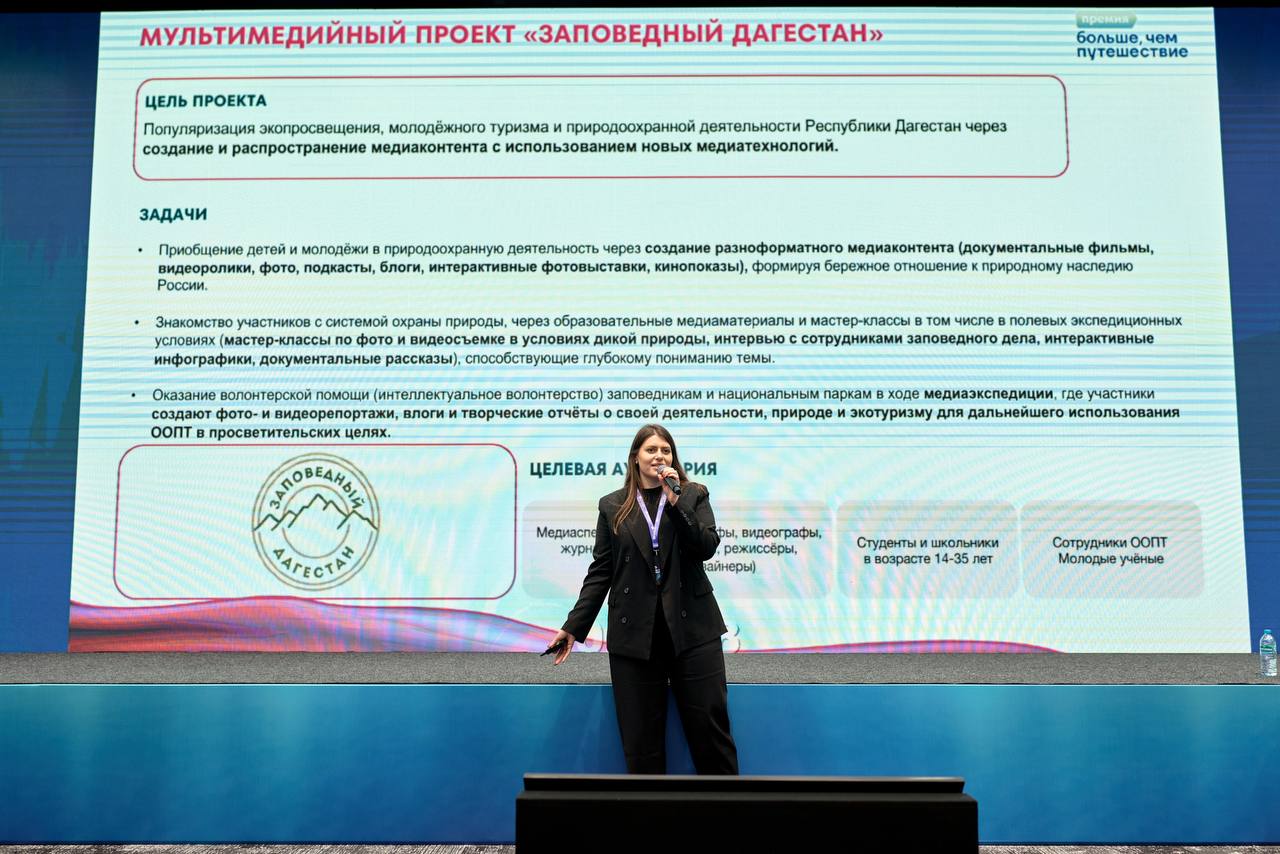 СТАРТОВАЛО НАРОДНОЕ ГОЛОСОВАНИЕ ПРЕМИИ «БОЛЬШЕ, ЧЕМ ПУТЕШЕСТВИЕ» СТАРТОВАЛО НАРОДНОЕ ГОЛОСОВАНИЕ ПРЕМИИ «БОЛЬШЕ, ЧЕМ ПУТЕШЕСТВИЕ»