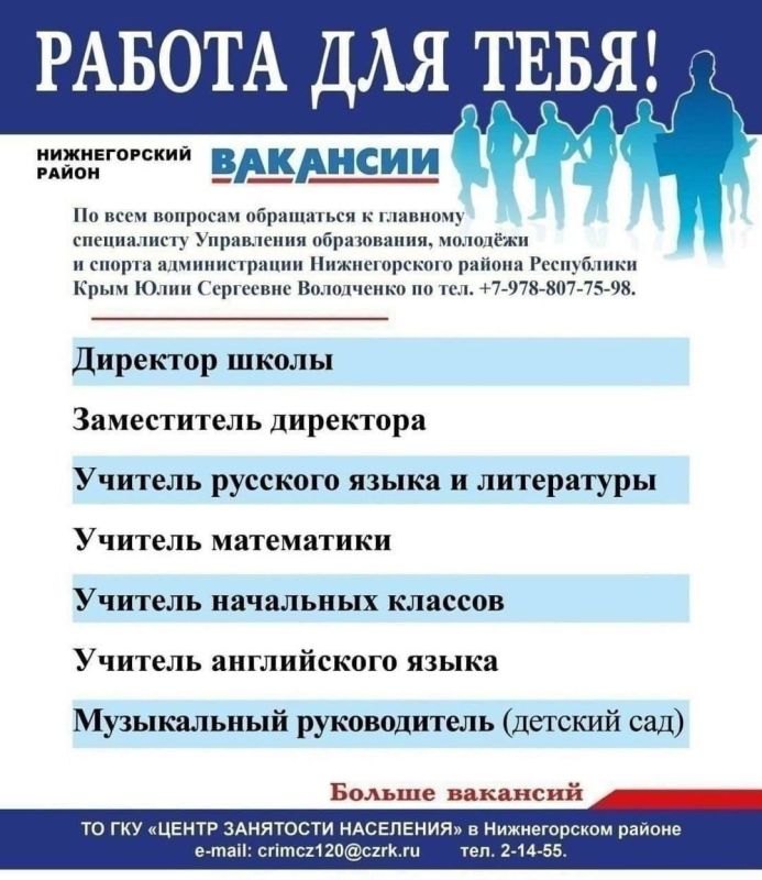 Антон Кравец: Уважаемые нижнегорцы, друзья! Антон Кравец: Уважаемые нижнегорцы, друзья!