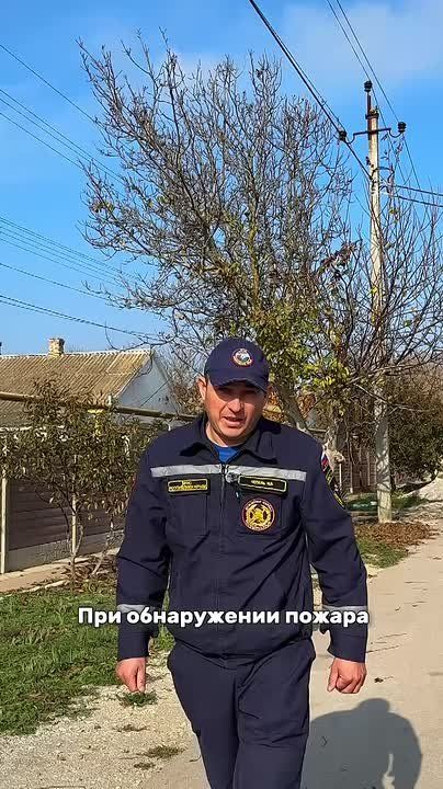 Как вести себя при пожаре в доме или квартире, смотрите в памятке