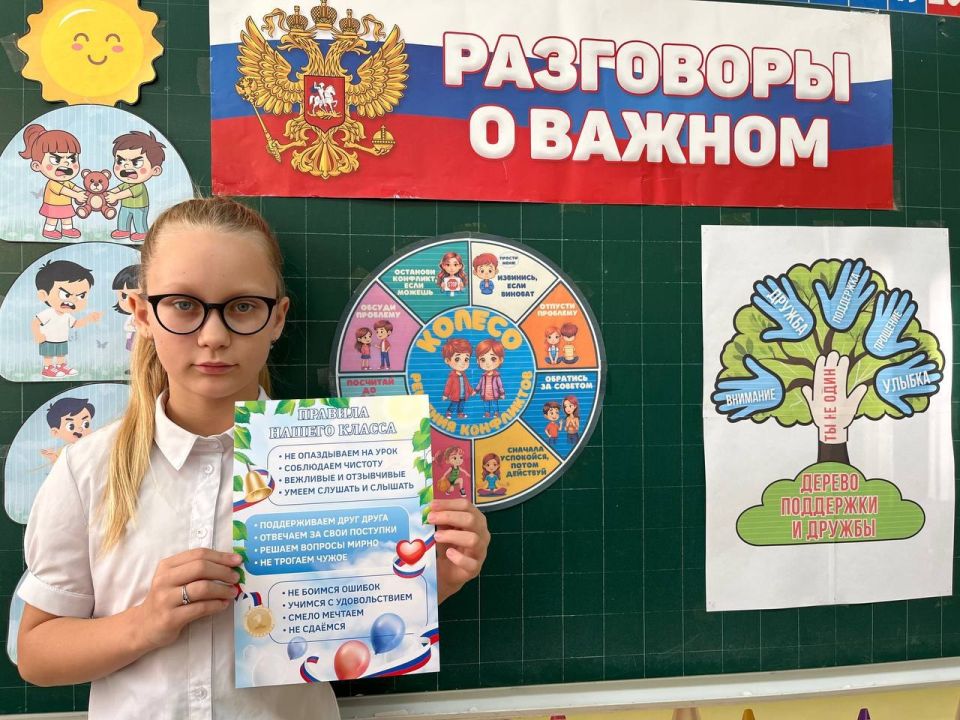 В школах и колледжах Республики Крым состоялись внеурочные занятия из цикла «Разговоры о важном» В школах и колледжах Республики Крым состоялись внеурочные занятия из цикла «Разговоры о важном»