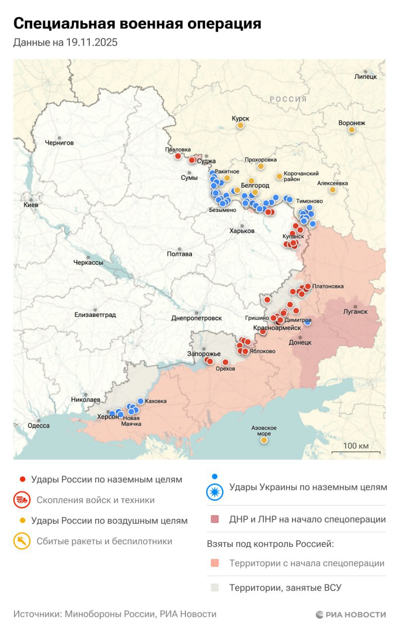 Актуальная обстановка в зоне СВО