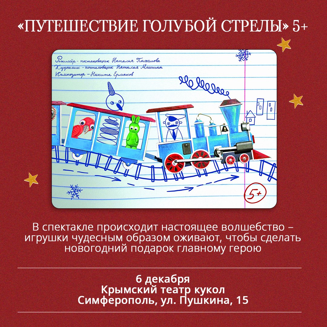 Чувствуете, как в воздухе витает предновогоднее настроение? Чувствуете, как в воздухе витает предновогоднее настроение?