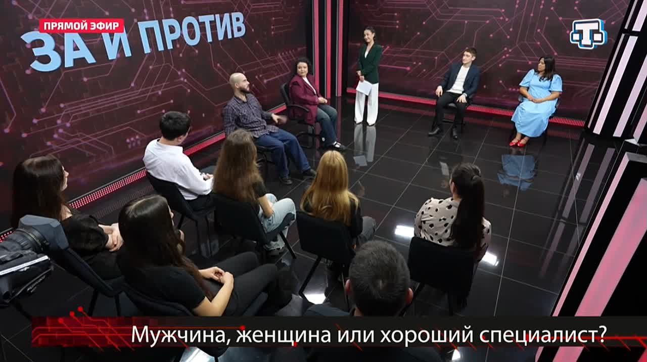 Только старшее поколение и относится скептически к выбору молодыми людьми нестандартных профессий