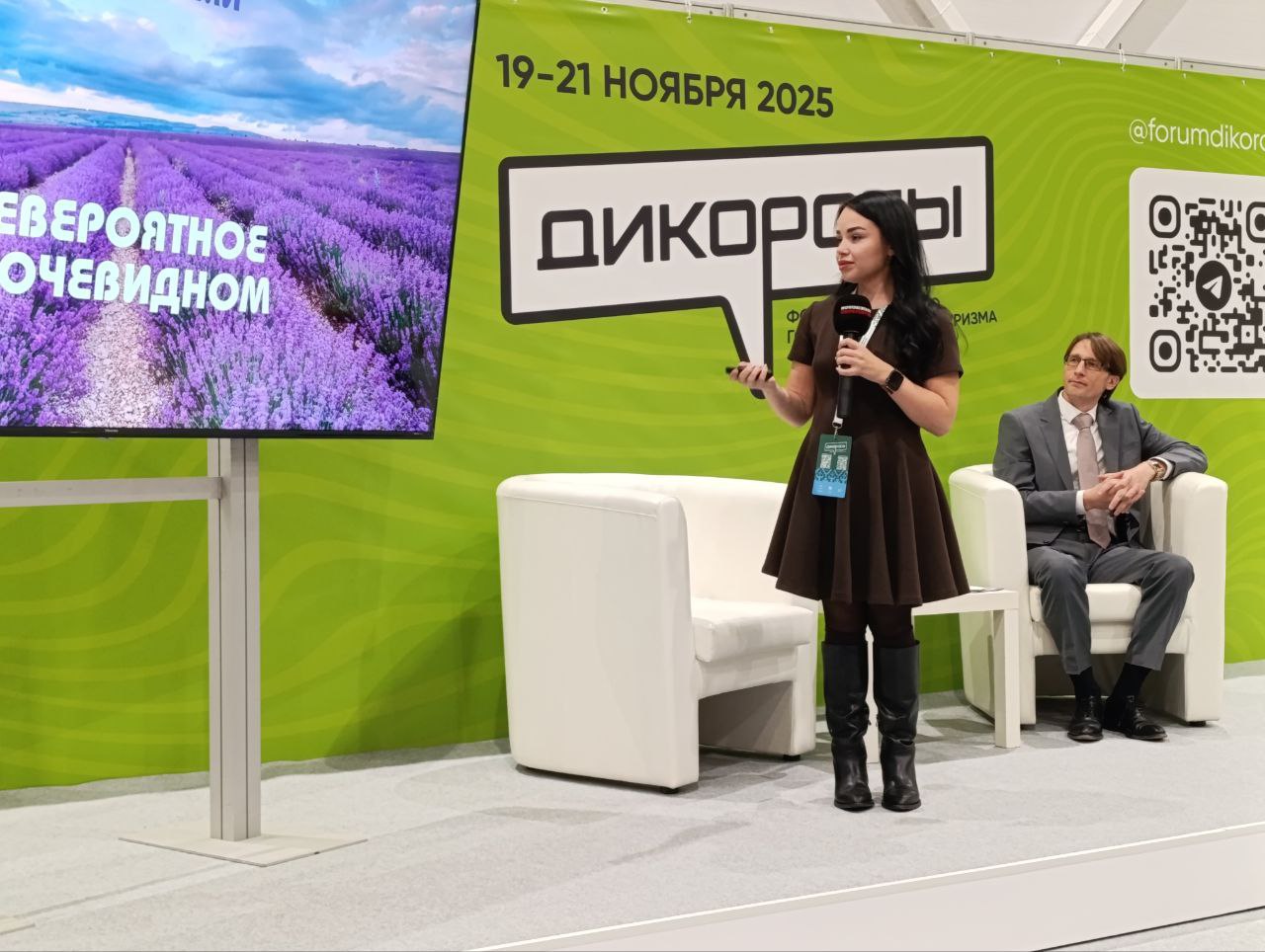 Турбизнесу Новосибирской области презентовали крымские турпродукты Турбизнесу Новосибирской области презентовали крымские турпродукты