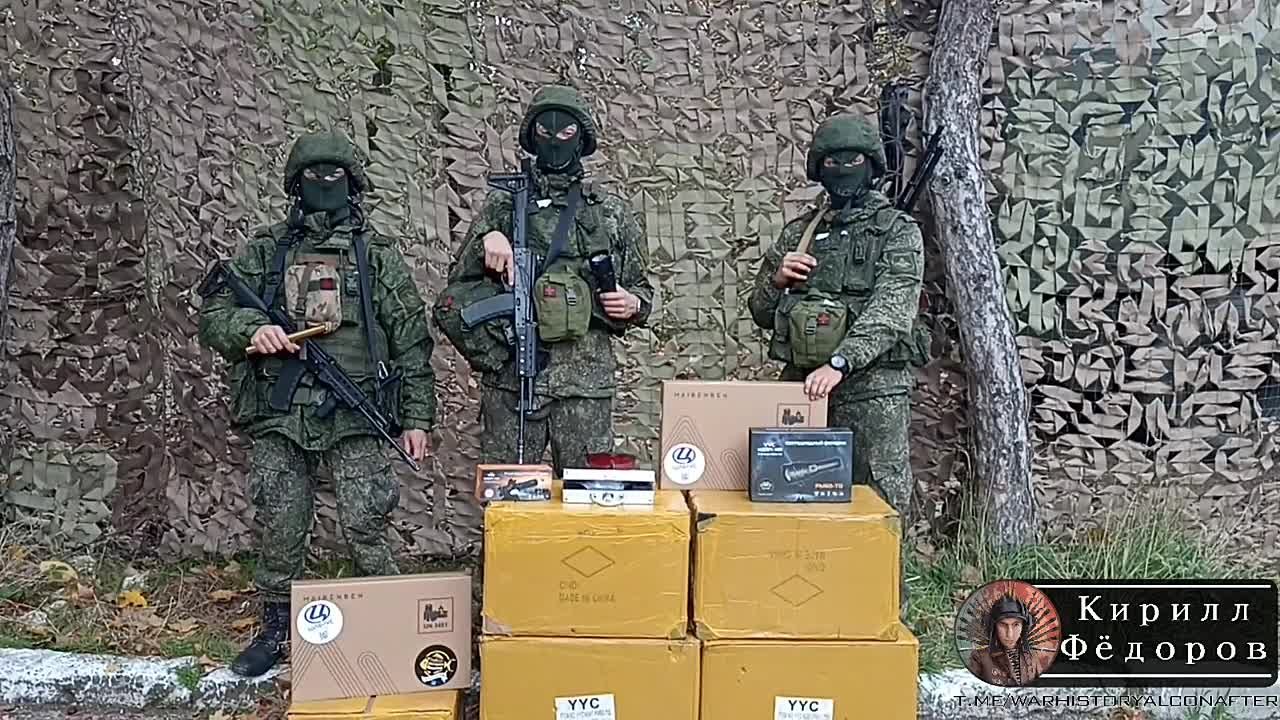 Народная помощь для защитников Крымского неба