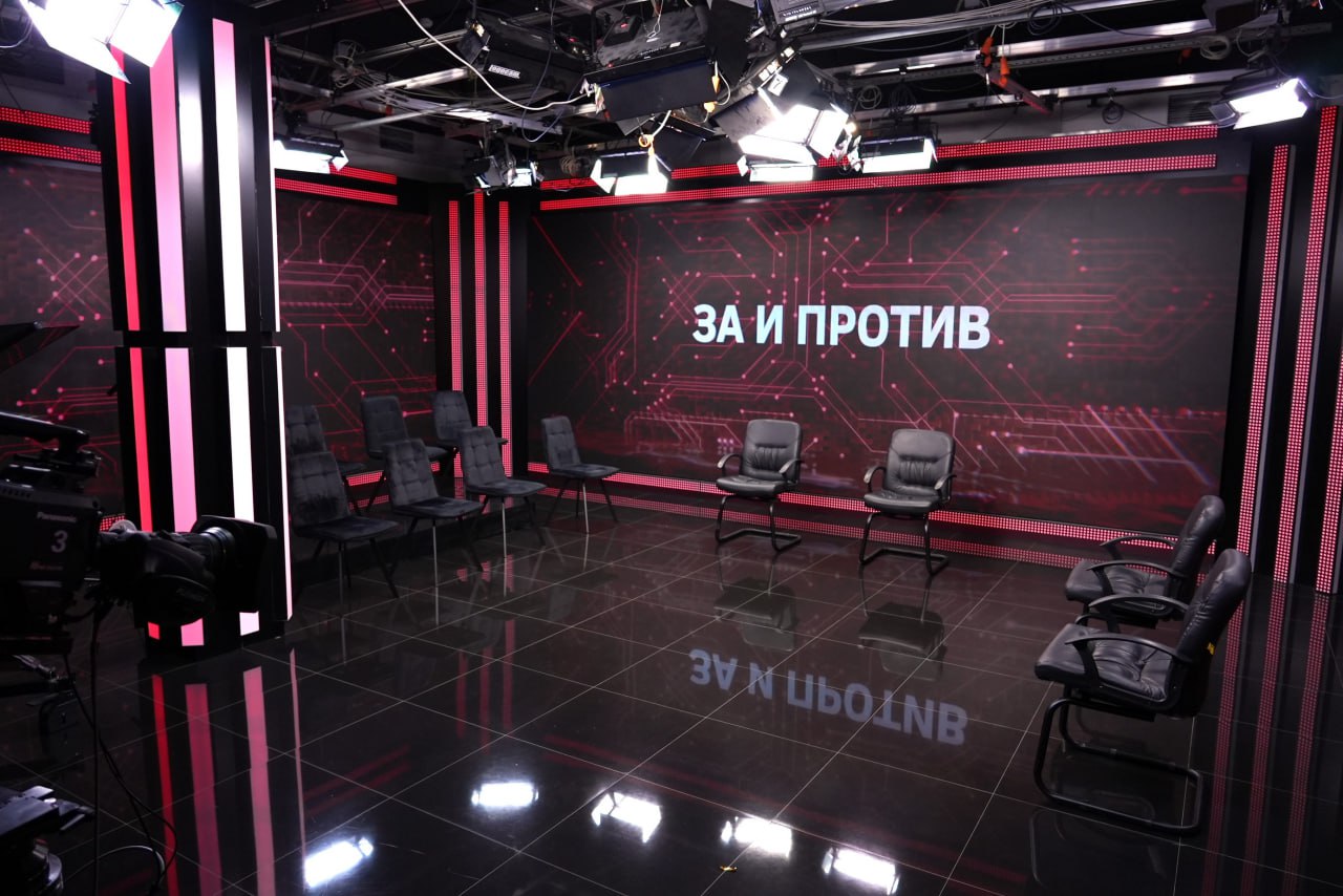 Ток-шоу «За и против». Мы начинаем