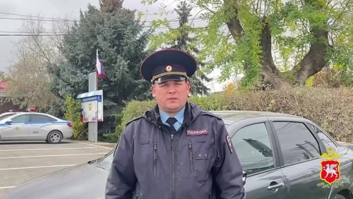 Госавтоинспекция Симферопольского района задержала водителя, скрывшегося с места ДТП, в результате которого погиб человек