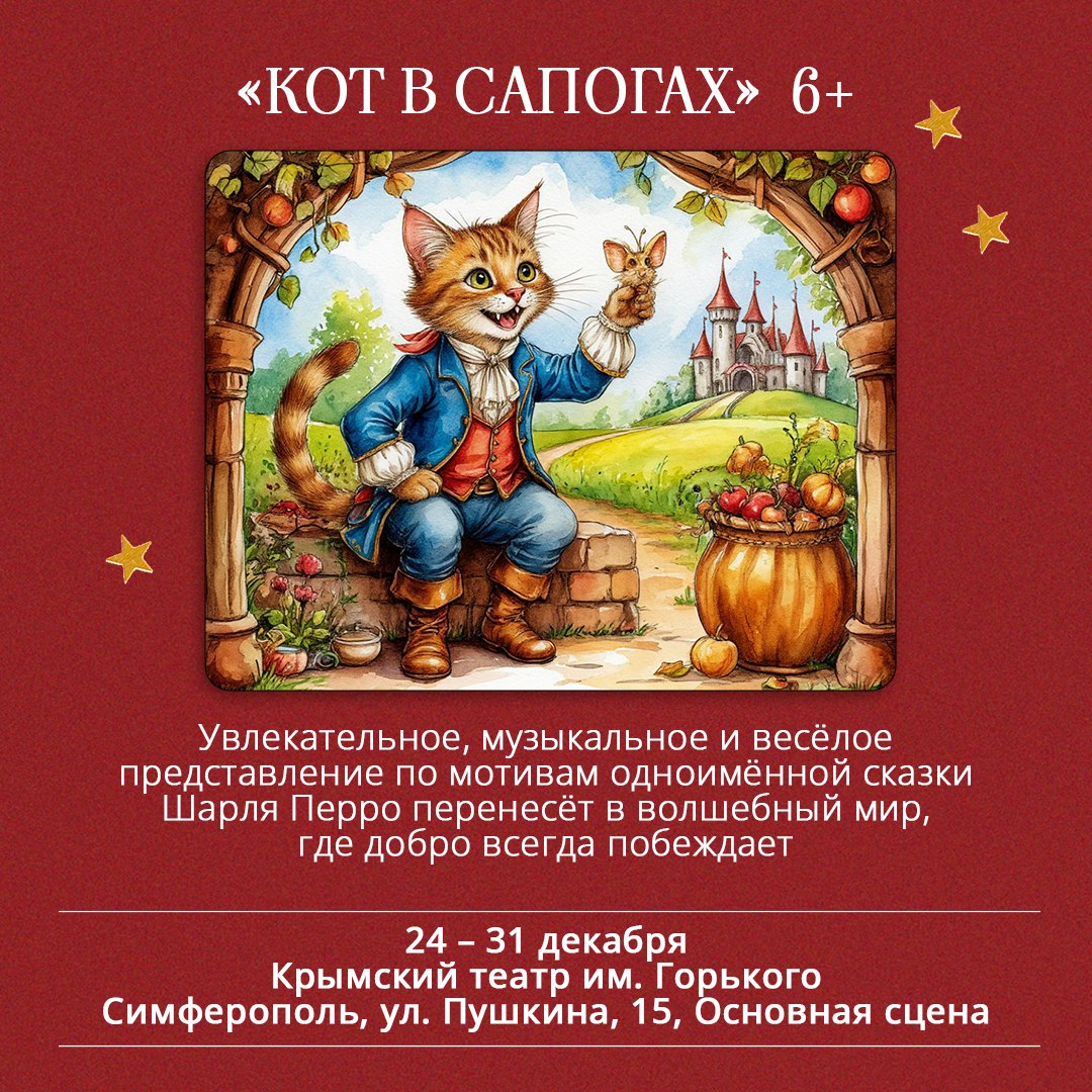 Чувствуете, как в воздухе витает предновогоднее настроение? Чувствуете, как в воздухе витает предновогоднее настроение?