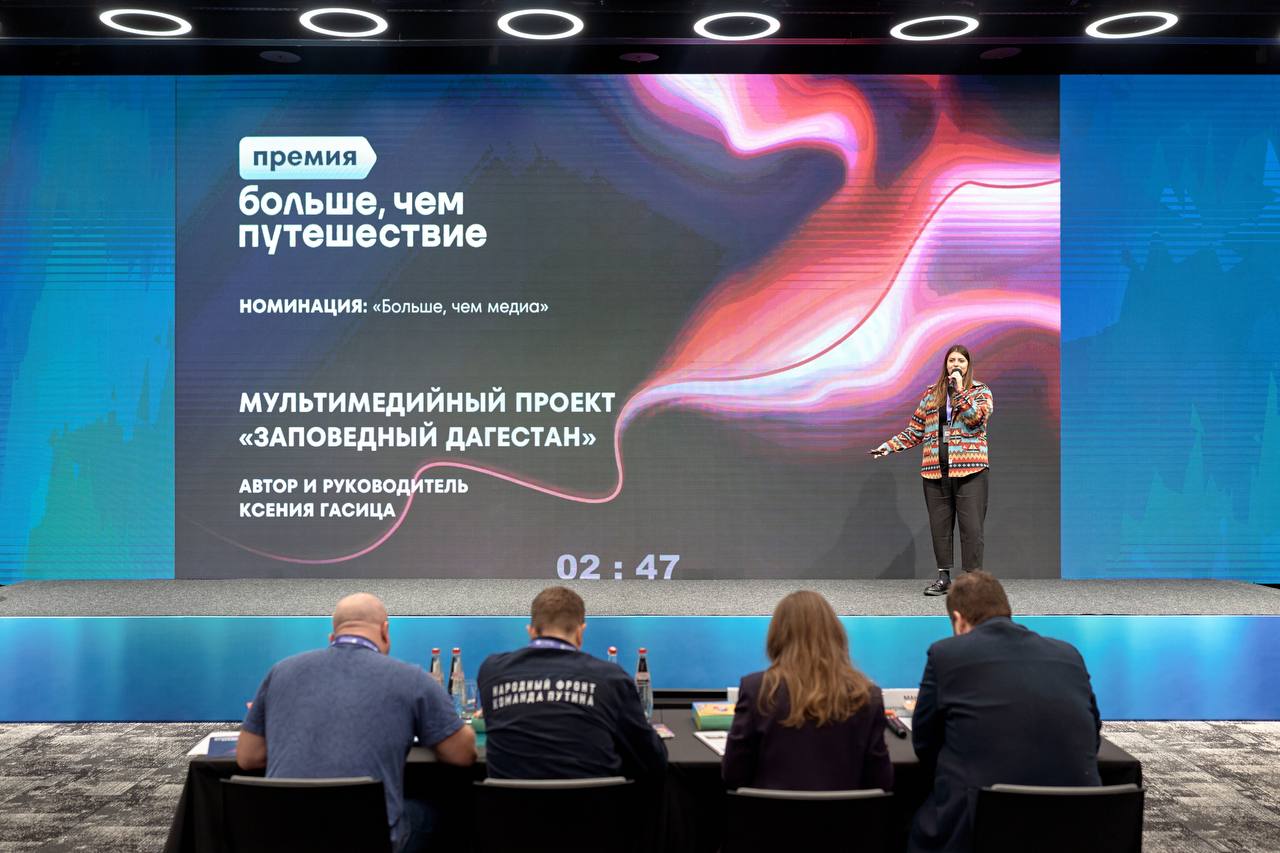 СТАРТОВАЛО НАРОДНОЕ ГОЛОСОВАНИЕ ПРЕМИИ «БОЛЬШЕ, ЧЕМ ПУТЕШЕСТВИЕ» СТАРТОВАЛО НАРОДНОЕ ГОЛОСОВАНИЕ ПРЕМИИ «БОЛЬШЕ, ЧЕМ ПУТЕШЕСТВИЕ»