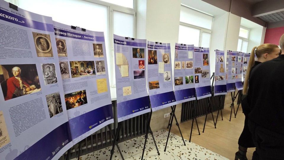 Мультимедийная выставка "Защита суверенитета Российского государства Мультимедийная выставка "Защита суверенитета Российского государства