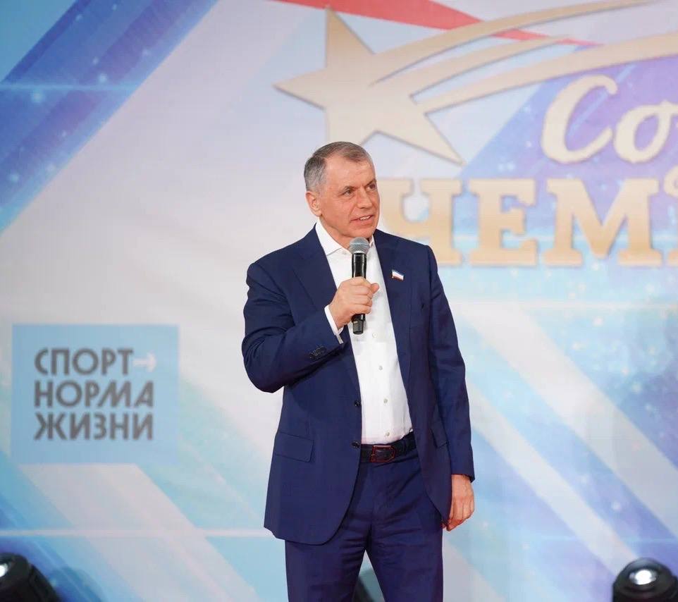 Сегодня празднует свой день рождения Председатель Государственного совета Республики Крым - Константинов Владимир Андреевич