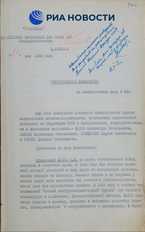 #�������������. ��� ������ ��������� �������������� ��������� ���������� ���� �� ������������ � ������ 1953 ���� ���������� �������� ��������������� �� ���������� ��������� ������� ������ ������� ������������ ��������...