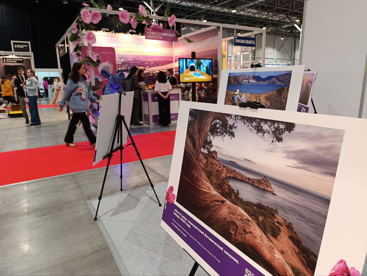 Стартовали «Дни Крыма» в Сибири! Стартовали «Дни Крыма» в Сибири!