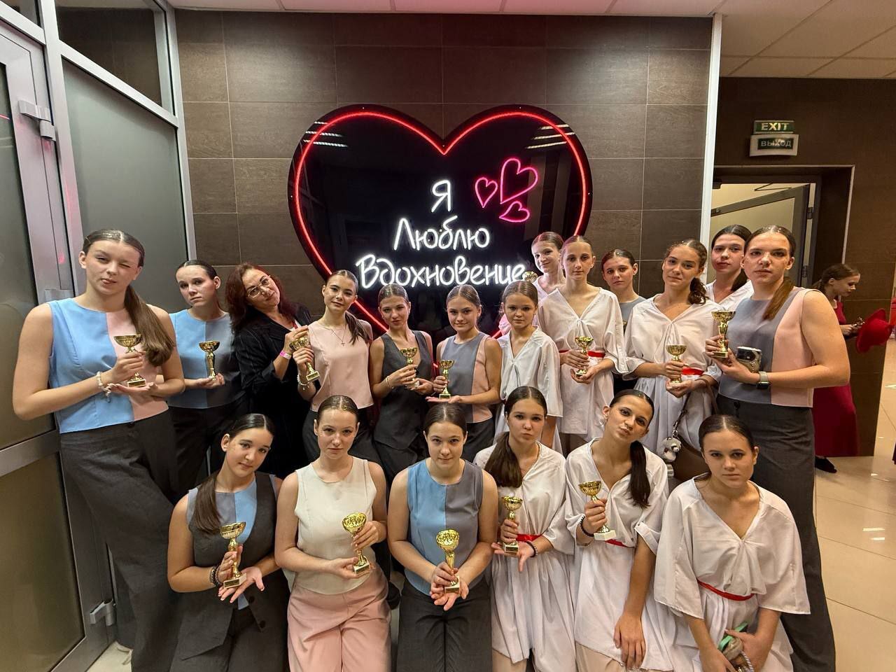 Участие образцового коллектива «Солнечный город» в международном конкурсе-фестивале хореографического искусства «GRAND FESTIVAL.ФИНАЛ»