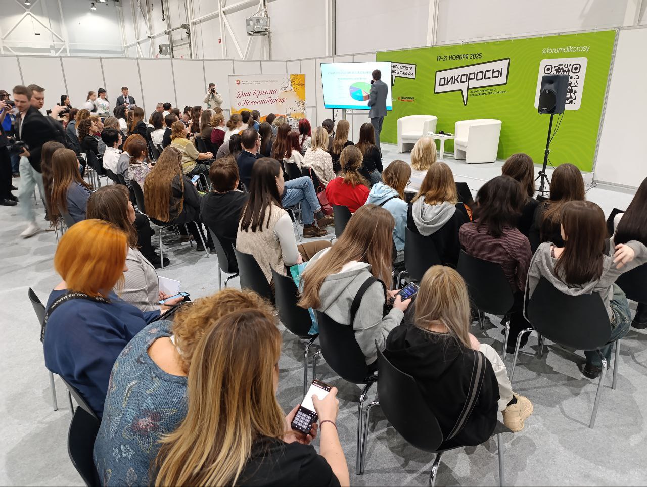 Турбизнесу Новосибирской области презентовали крымские турпродукты Турбизнесу Новосибирской области презентовали крымские турпродукты