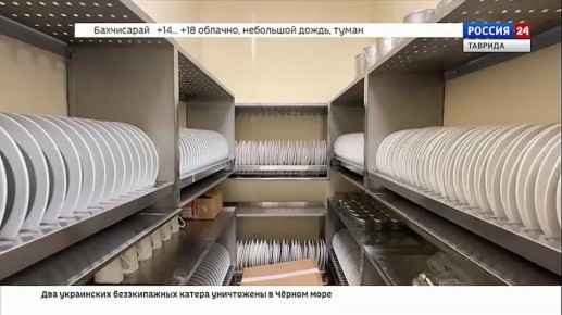 Столовая школы имени Якова Чапичева в Джанкое готова практически на 97%