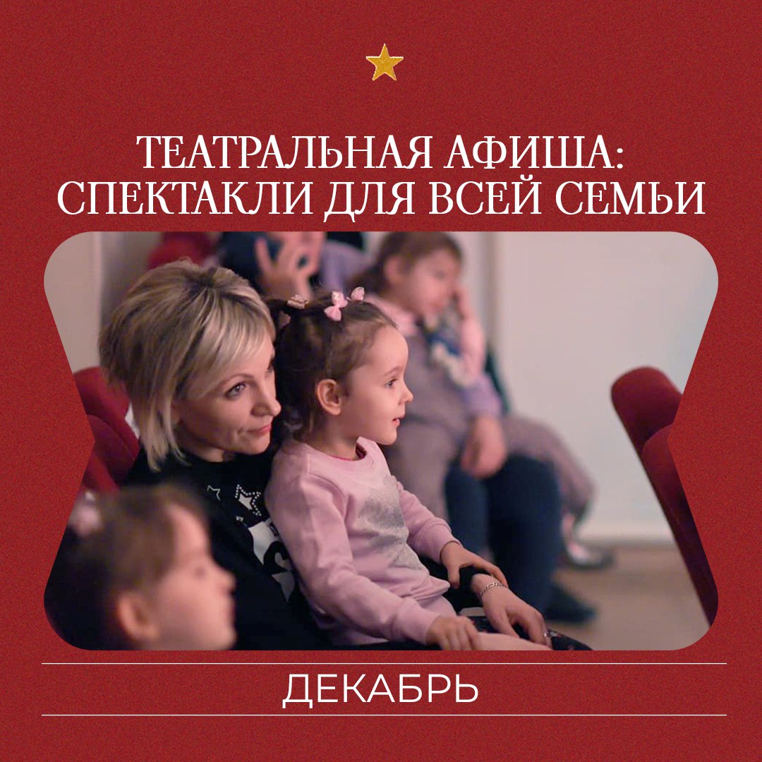 Чувствуете, как в воздухе витает предновогоднее настроение?