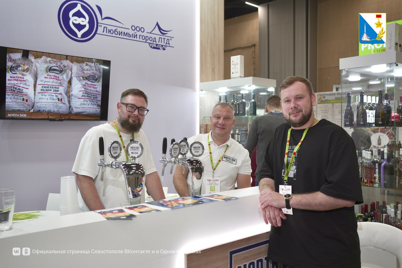 Севастопольские производители крафтового пива и вина представили продукцию на международной выставке в Минске Севастопольские производители крафтового пива и вина представили продукцию на международной выставке в Минске