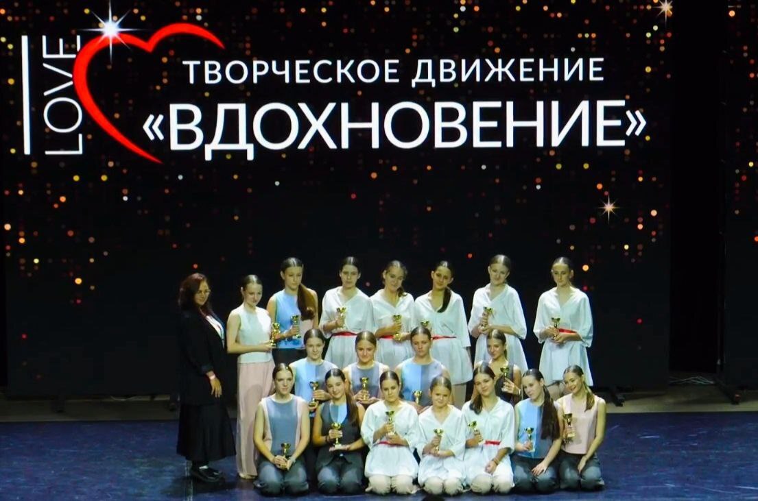 Участие образцового коллектива «Солнечный город» в международном конкурсе-фестивале хореографического искусства «GRAND FESTIVAL.ФИНАЛ» Участие образцового коллектива «Солнечный город» в международном конкурсе-фестивале хореографического искусства «GRAND FESTIVAL.ФИНАЛ»