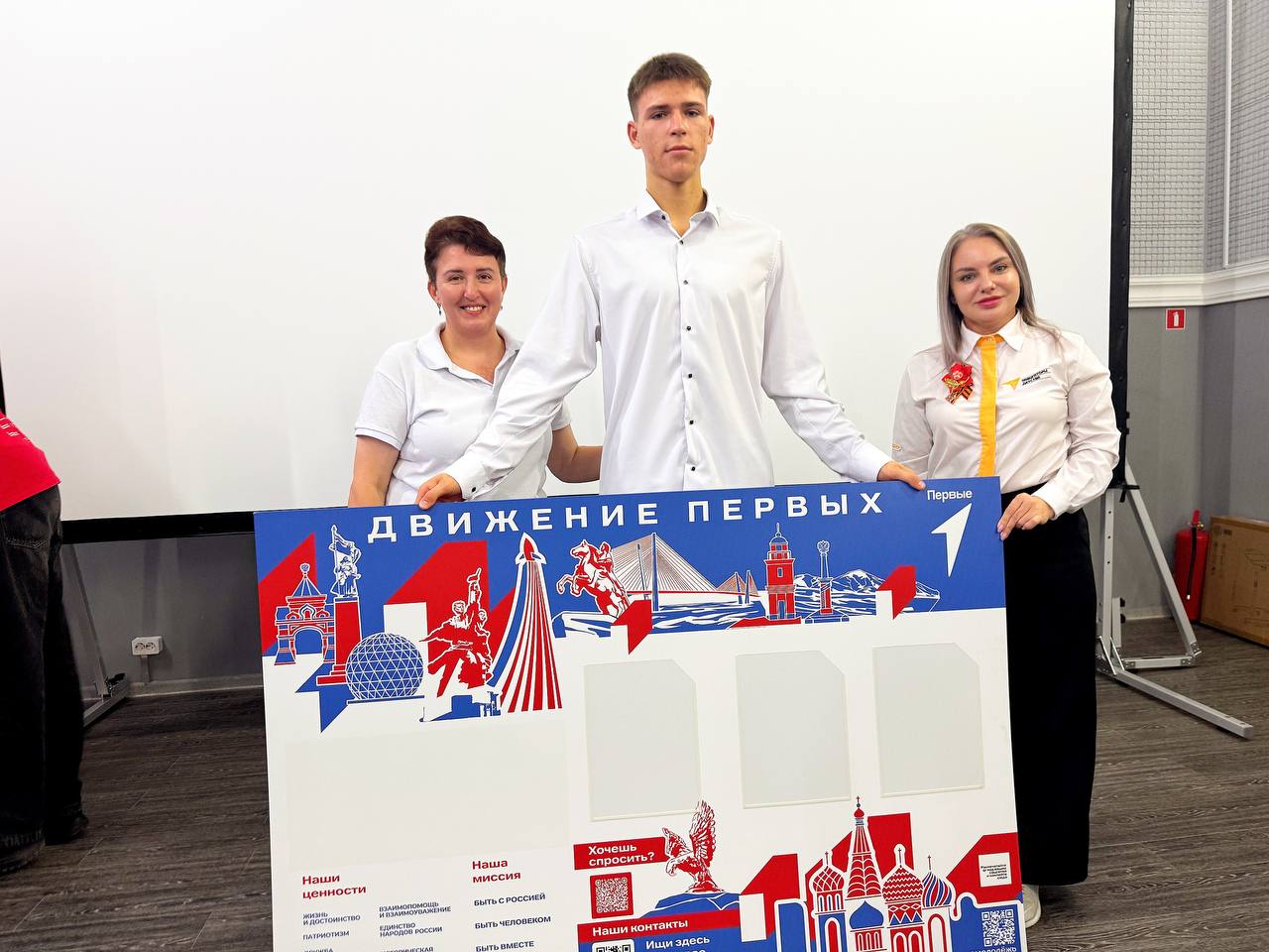 Александр Дудинов: Сегодня стал участником значимого мероприятия для нашей молодежи - конференции местного отделения «Движения Первых» Александр Дудинов: Сегодня стал участником значимого мероприятия для нашей молодежи - конференции местного отделения «Движения Первых»