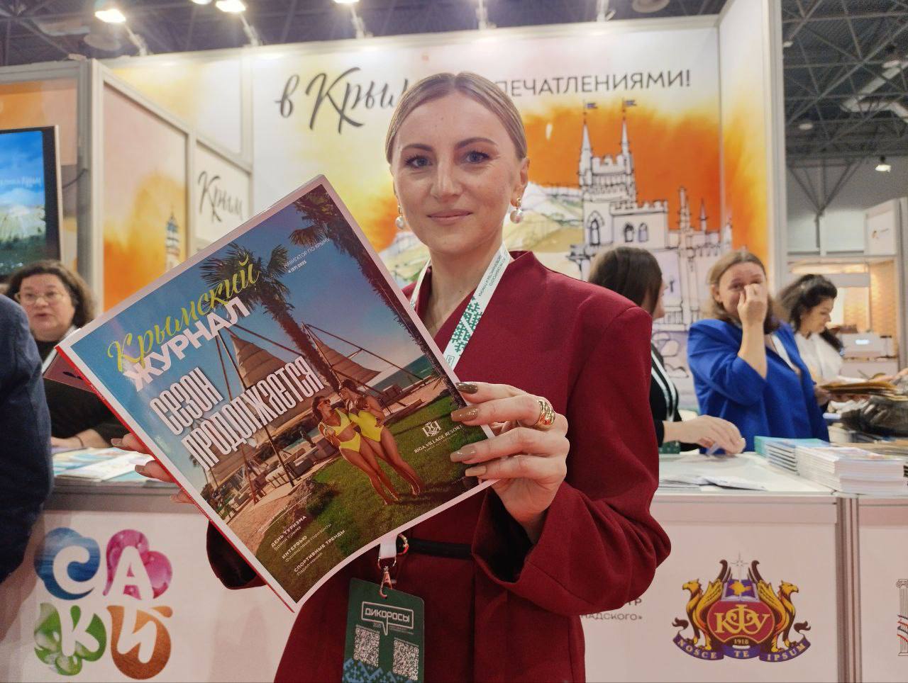 Стартовали «Дни Крыма» в Сибири! Стартовали «Дни Крыма» в Сибири!