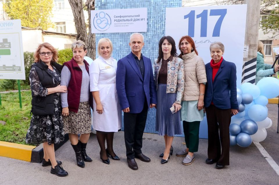 Симферопольскому клиническому родильному дому № 1 исполнилось 117 лет Симферопольскому клиническому родильному дому № 1 исполнилось 117 лет