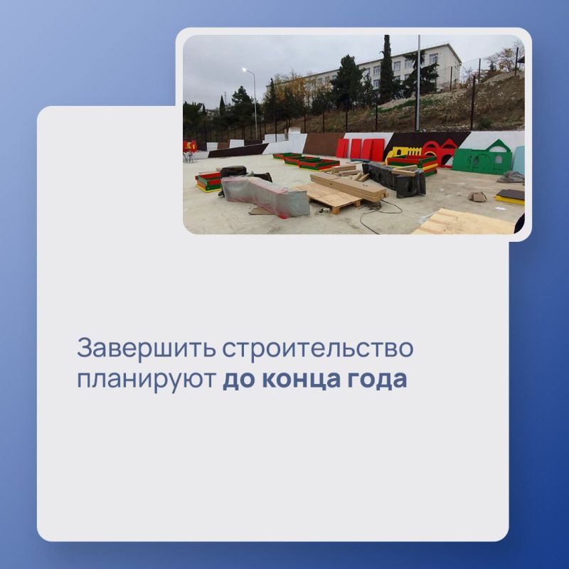 Детский сад в селе Морское готов на 94 % Детский сад в селе Морское готов на 94 %