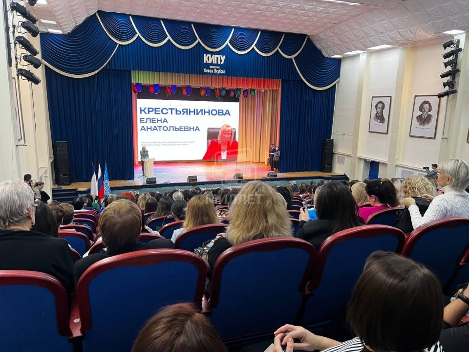 В КИПУ имени Февзи Якубова проходит международная научно-практическая конференция «Психология социализации личности в современных условиях» В КИПУ имени Февзи Якубова проходит международная научно-практическая конференция «Психология социализации личности в современных условиях»