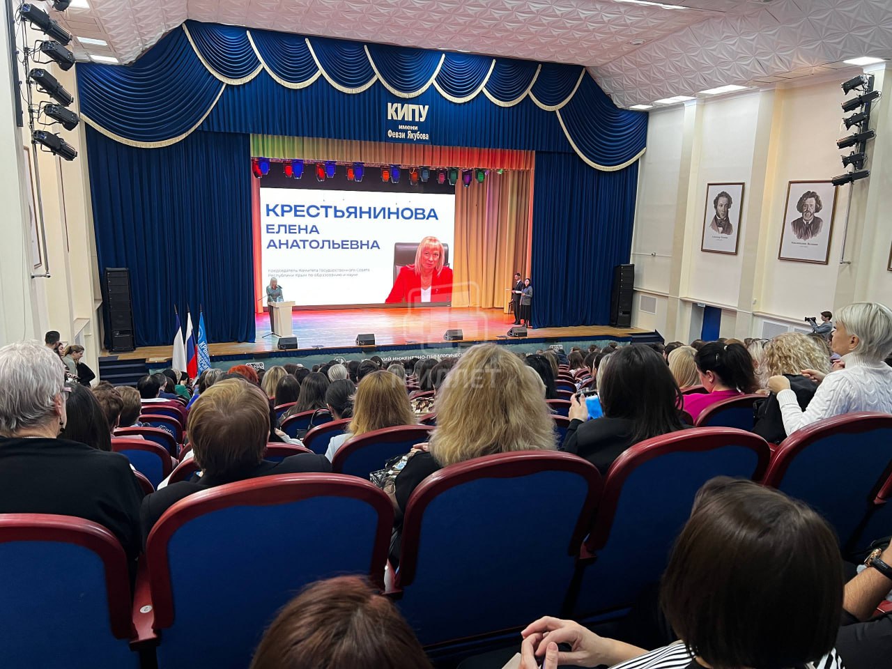 В КИПУ имени Февзи Якубова проходит международная научно-практическая конференция «Психология социализации личности в современных условиях» В КИПУ имени Февзи Якубова проходит международная научно-практическая конференция «Психология социализации личности в современных условиях»